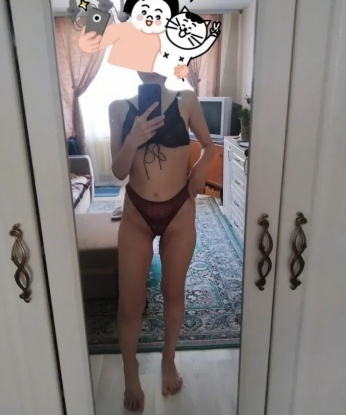 Яна
