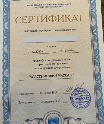 Со мной ты погрузишься в мир незабываемых впечатлений и наслаждений. Я готова предложить тебе широкий спектр услуг, которые удовлетворят даже самые изысканные желания. Разнообразие моих возможностей не ограничено: погружение в знойные эротические игры, массаж с элементами стриптиза, ласки, оральные удовольствия и многое другое. На моих фото ты увидишь красоту и страсть, которые описывают только часть меня. Мои клиенты оставляют положительные отзывы, говоря о моей внимательности и профессионализме. Не упусти возможность окунуться в удовольствие со мной в Москве. Позвони мне и открой дверь в наш сказочный мир встречи. 🌹 Кристина